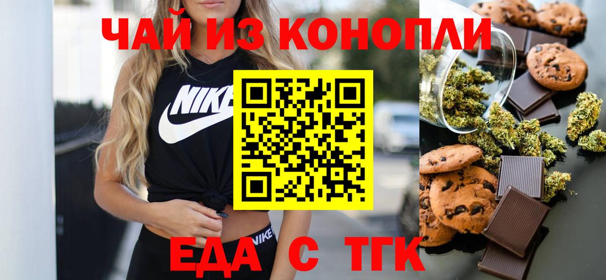 ЭКСТАЗИ  ГАШИШ  Амфетамин кристаллы  Чехов  Вход с VPN  Alpha-PVP СОЛЬ   Конопля  МЕФ  