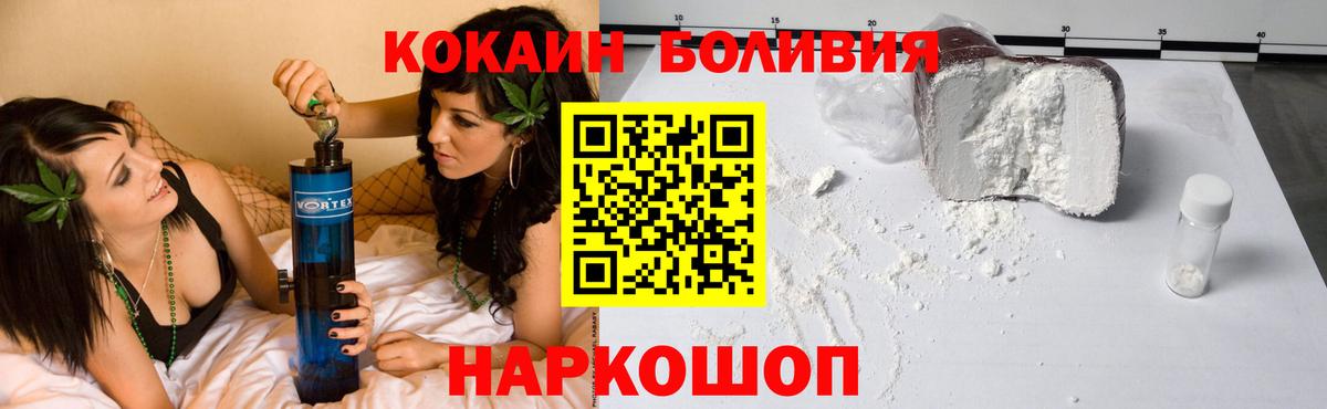 КОКАИН Columbia Чехов