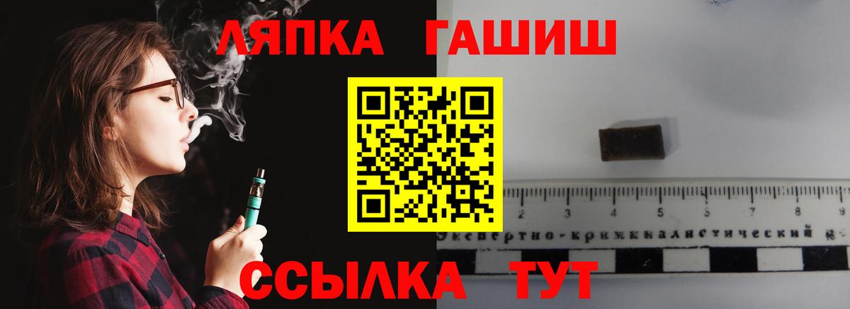 Чехов  Гашиш гашик  Гашиш Изолятор  Гашиш  Вход с VPN 