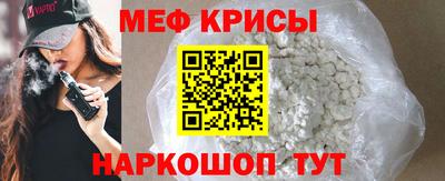 герыч Краснокаменск