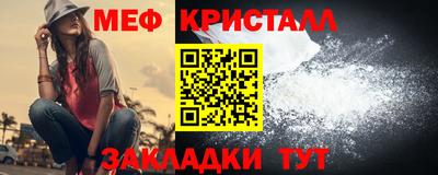 герыч Краснокаменск