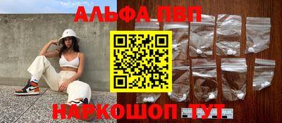 шишки Краснодар