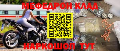 герыч Краснокаменск
