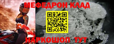 шишки Краснодар