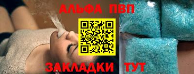 таблы Краснознаменск