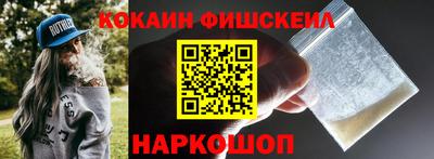 таблы Краснознаменск