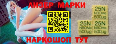 таблы Краснознаменск
