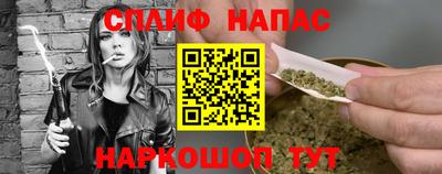 шишки Краснодар