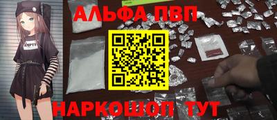 таблы Краснознаменск