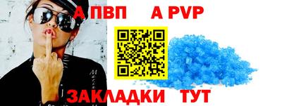 шишки Краснодар