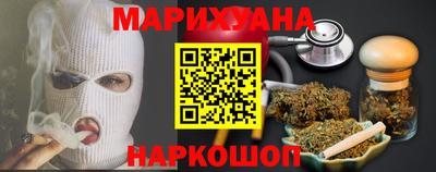 герыч Краснокаменск