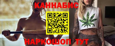 таблы Краснознаменск