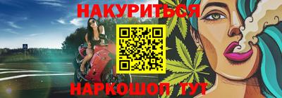 шишки Краснодар