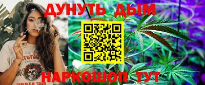 герыч Краснокаменск