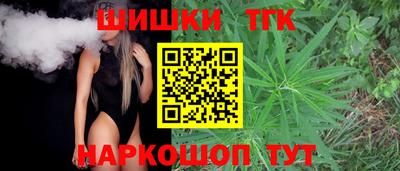 таблы Краснознаменск