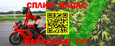 таблы Краснознаменск
