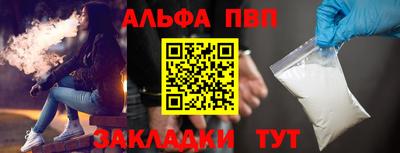 таблы Краснознаменск