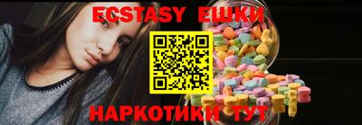 таблы Краснознаменск
