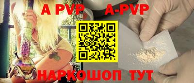 таблы Краснознаменск