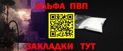 таблы Краснознаменск