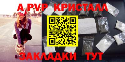 герыч Краснокаменск