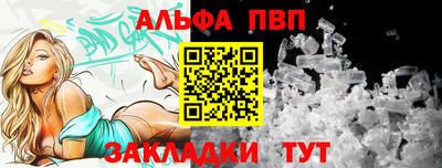 шишки Краснодар