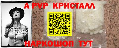таблы Краснознаменск