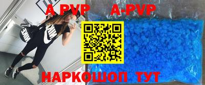 герыч Краснокаменск