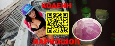 таблы Краснознаменск