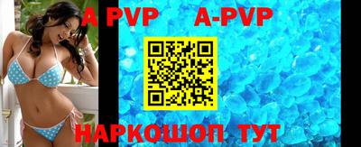 шишки Краснодар