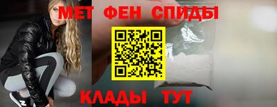 таблы Краснознаменск