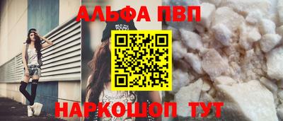 шишки Краснодар