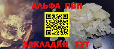 шишки Краснодар