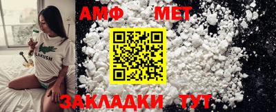 таблы Краснознаменск