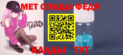 герыч Краснокаменск