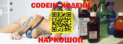 герыч Краснокаменск