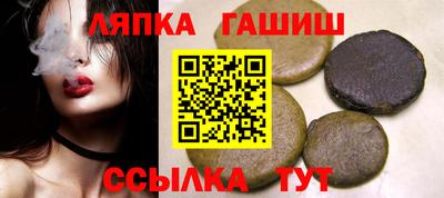 шишки Краснодар