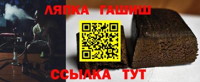 шишки Краснодар