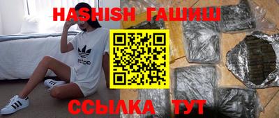 таблы Краснознаменск