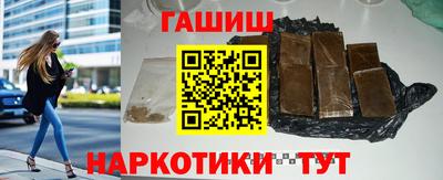 таблы Краснознаменск