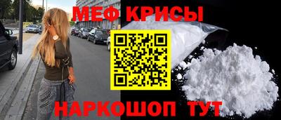 шишки Краснодар