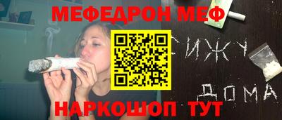 таблы Краснознаменск