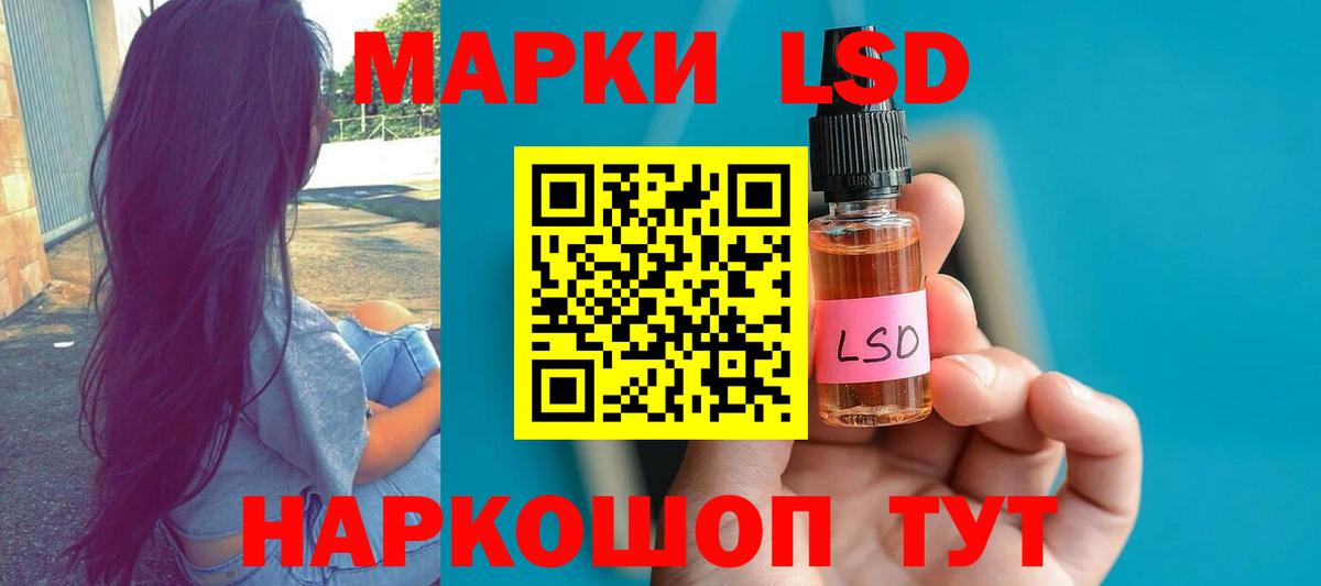ЛСД экстази ecstasy  Лсд 25 экстази кислота  Вход с VPN  Чехов 