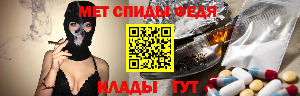 Чехов  МЕТАМФЕТАМИН мет  Вход с VPN  МЕТАМФЕТАМИН мет 